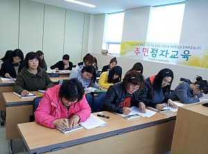 상반기 주민점자교육