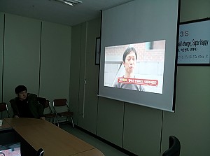 직원 개인정보보호 교육실시