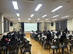 2025년 장애인식개선교육