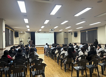 2025년 장애인식개선교육