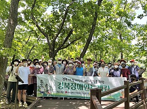 경북시각장애인트레킹(영주 국립산림치유원)