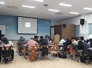 시각장애체험교실 (포항예술고등학교)