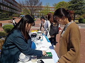 장애인식개선캠페인 (계명대학교)