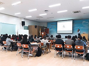 시각장애체험교실 (포항예술고등학교)