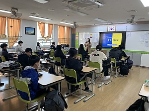 장애인 인식개선 시각장애 체험교실