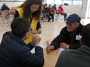 2018년 경상북도시각장애인복지관 설 윷놀이대회