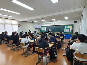 장애인식개선 시각장애체험교실 (송도중학교)