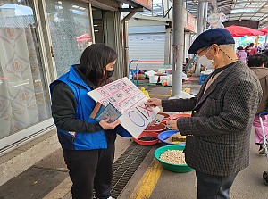 장애인식개선 장애인식개선캠페인 (청도장터)