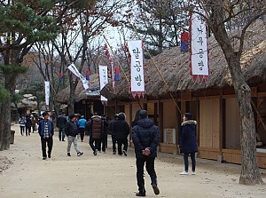 '지역사회문화탐방 경기도'