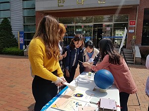 장애인식개선캠페인 (선린대학교)