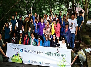 < '경북시각장애인트레킹' 월출산 여행 >