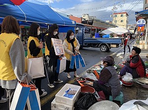 장애인식개선 장애인식개선캠페인 (울진바지게시장)