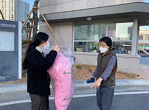 4분기 이불빨래 지원사업