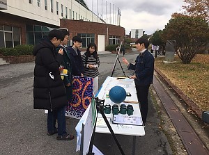 장애인식개선캠페인(한동대학교)