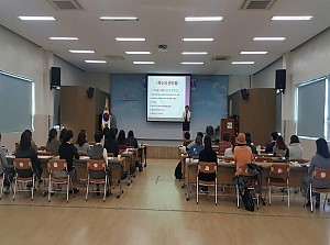 자원봉사자 보수교육 진행했습니다.