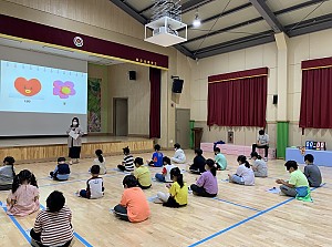 장애인식개선 시각장애체험교실 (중모초등학교)