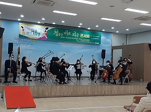 문화예술활동지원사업(한국장애인소리예술단) 공연 관람 진행