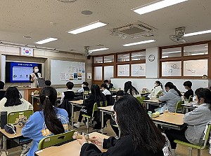 장애인 인식개선 시각장애 체험교실
