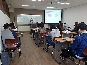 시각장애체험교실 (선린대학교)