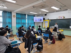 장애인식개선 시각장애체험교실 (죽변중학교)