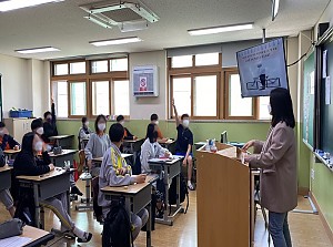 장애인식개선 시각장애체험교실 (풍천중학교)