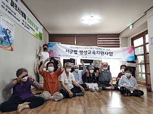 시군별팽생교육지원사업 7월 둘째 주 개강