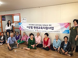 시군별평생교육지원사업