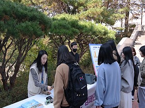 장애인식개선캠페인(선린대학교)