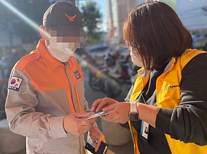 사례관리사업 홍보활동 (포항 죽도시장)