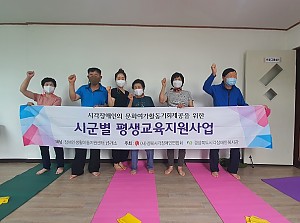 시군별팽생교육지원사업 6월 셋째 주 개강