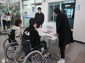 장애인식개선캠페인(한국해양대)