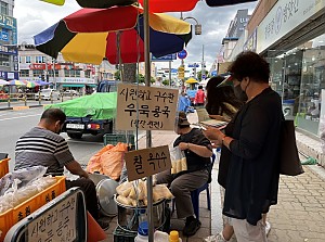 장애인식개선캠페인(안동중앙신시장, 서부시장)