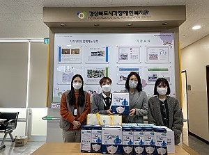 포항 대신동새마을금고 임직원분들의 마스크 600매를 기부