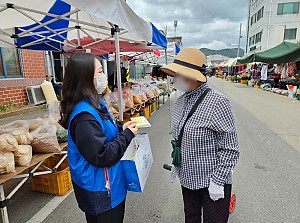 권익옹호캠페인(영덕시장)