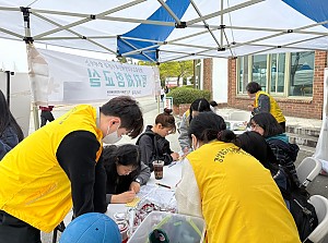 2025년 점자체험교실