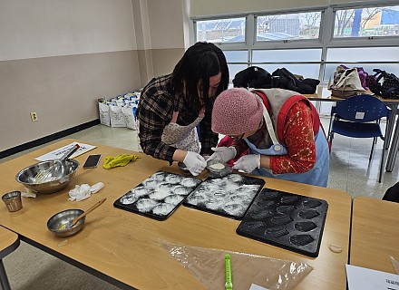 제과제빵교실 취미체험반(1기)