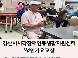 2025 시군별평생교육지원사업 종강