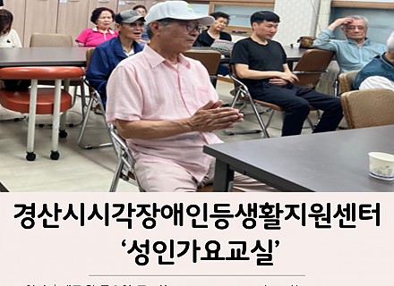 2025 시군별평생교육지원사업 종강