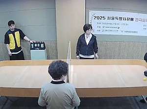 경북시각장애인체육활동지원사업(쇼다운대회)