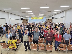사회심리재활사업 경북시각장애인 추석 윷놀이대회 개최